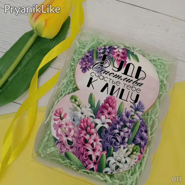 Пряник Восьмерка (цветы и косметика) (10-13 см.)